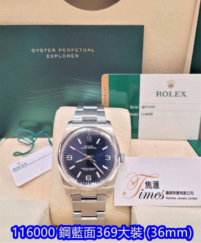 ROLEX OYSTER PERPETUAL 116000-70200-BLUE-369