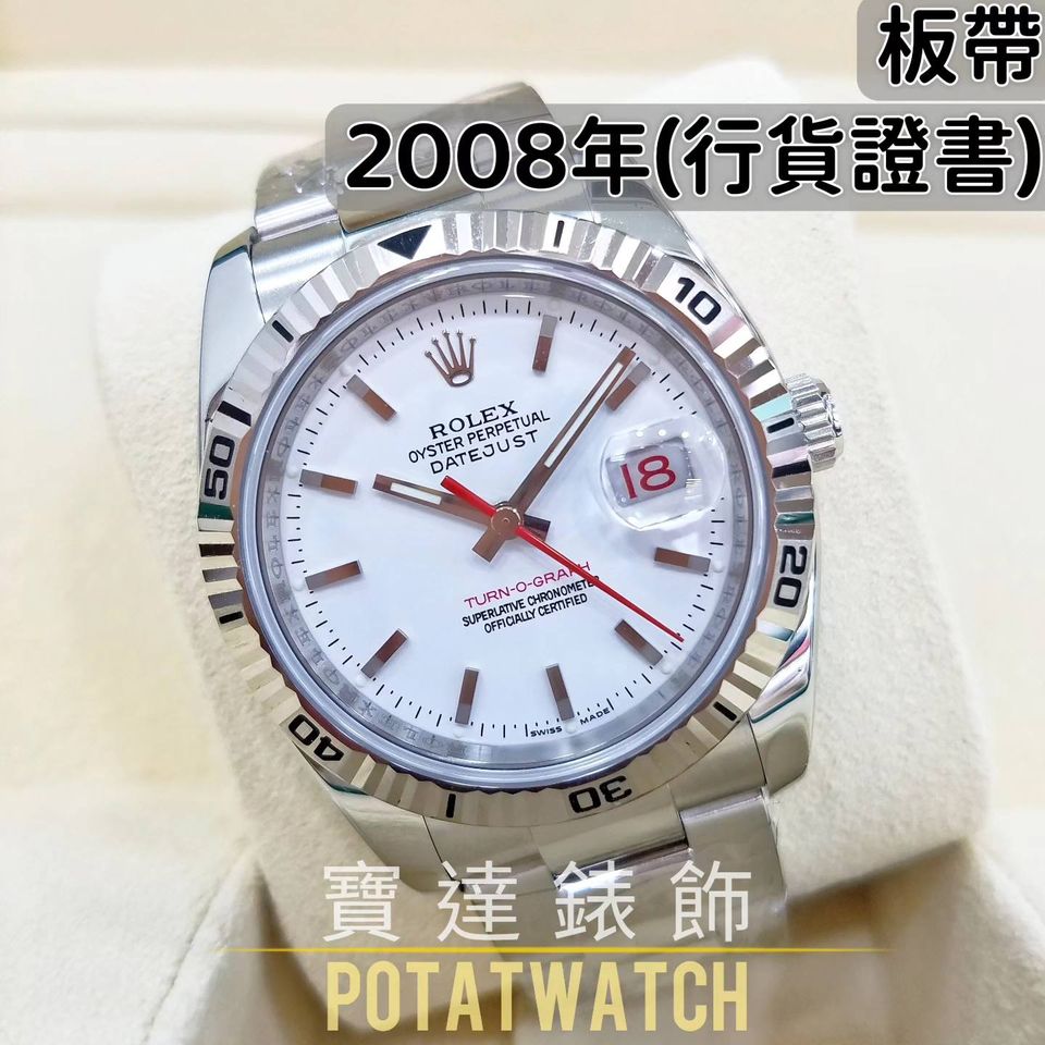 ROLEX DATEJUST 116264-72600-WHITE