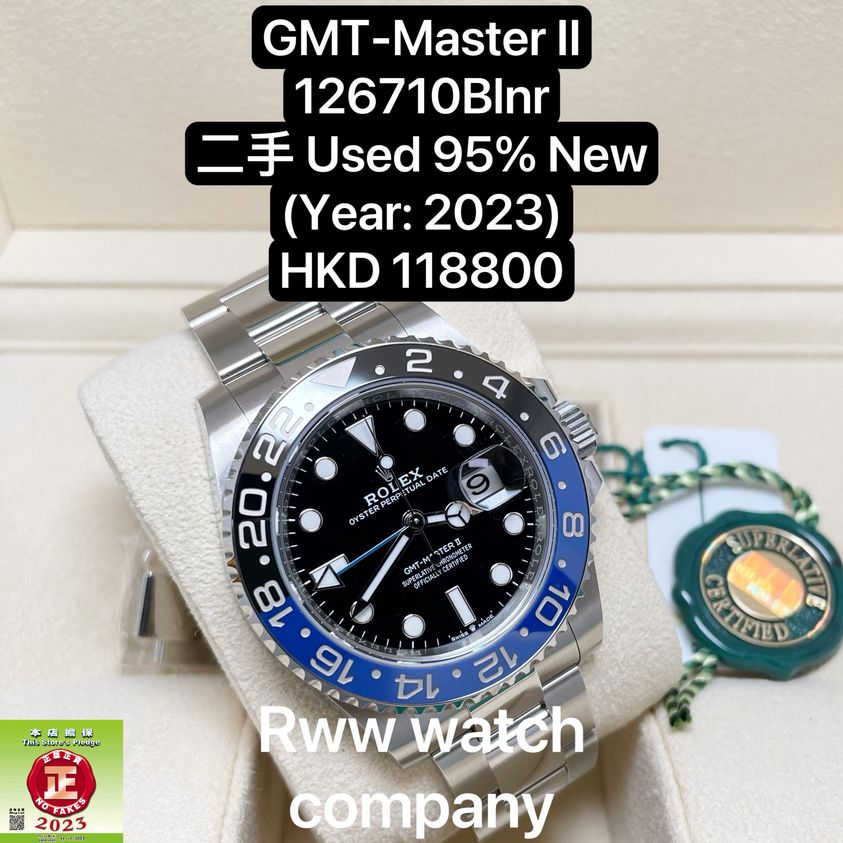 ROLEX GMT-MASTER II 126710BLNR-0003