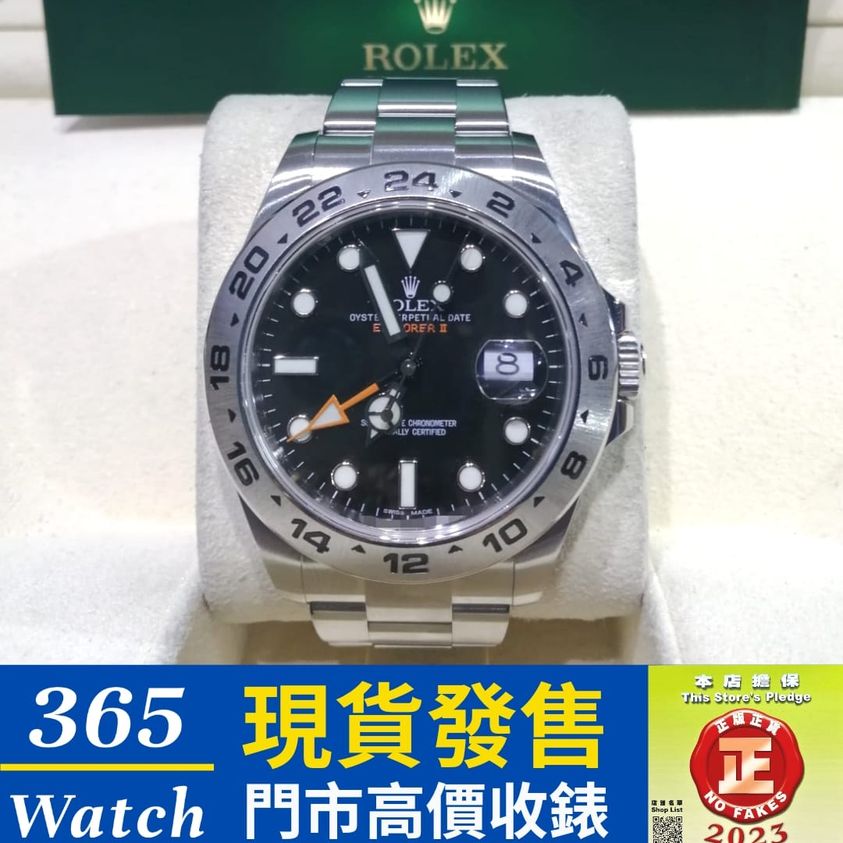 ROLEX EXPLORER II 216570-77210