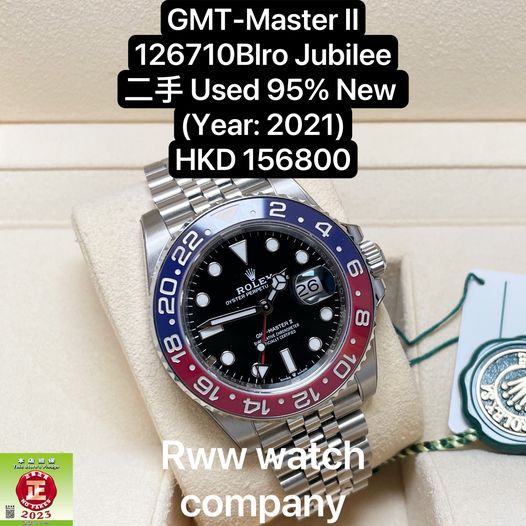 ROLEX GMT-MASTER II 126710BLRO-0001