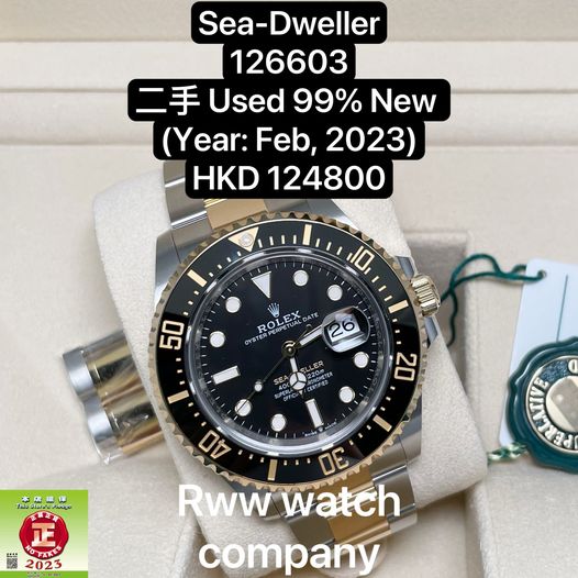 ROLEX SEA-DWELLER 126603-0001