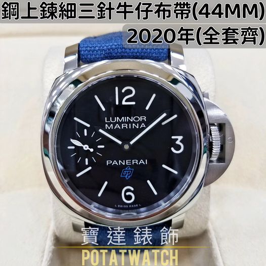 OFFICINE PANERAI LUMINOR PAM00777