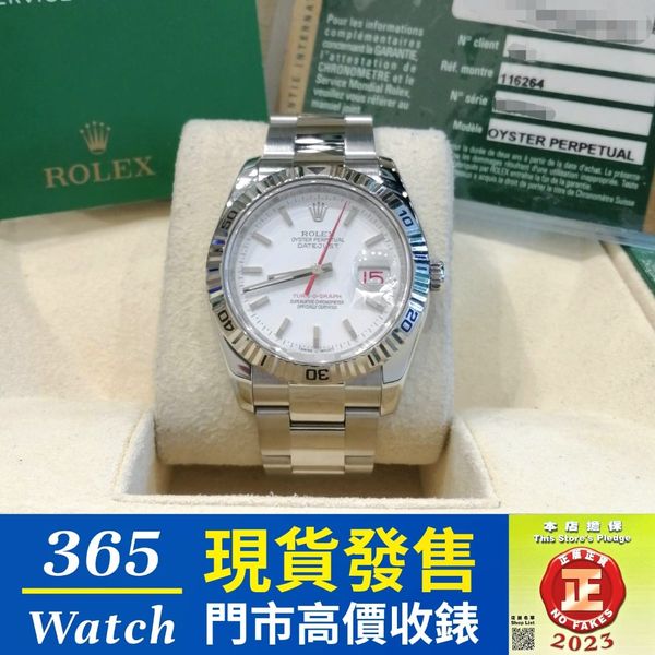 ROLEX DATEJUST 116264-72600-WHITE