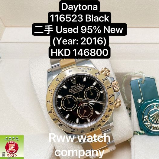 ROLEX COSMOGRAPH DAYTONA 116523-78593-BLACK