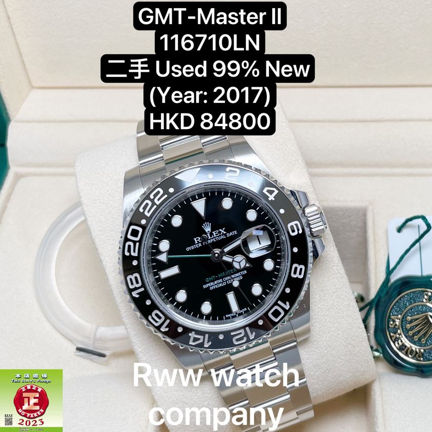 ROLEX GMT-MASTER II 116710LN-78200