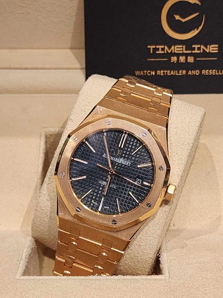 AUDEMARS PIGUET ROYAL OAK 15400OR.OO.1220OR.01