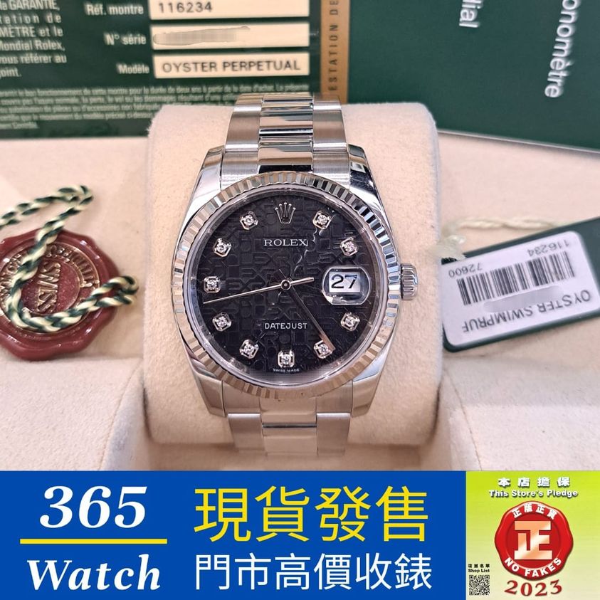 ROLEX DATEJUST 116234-72600-DIAMOND-PATTERN-BLACK