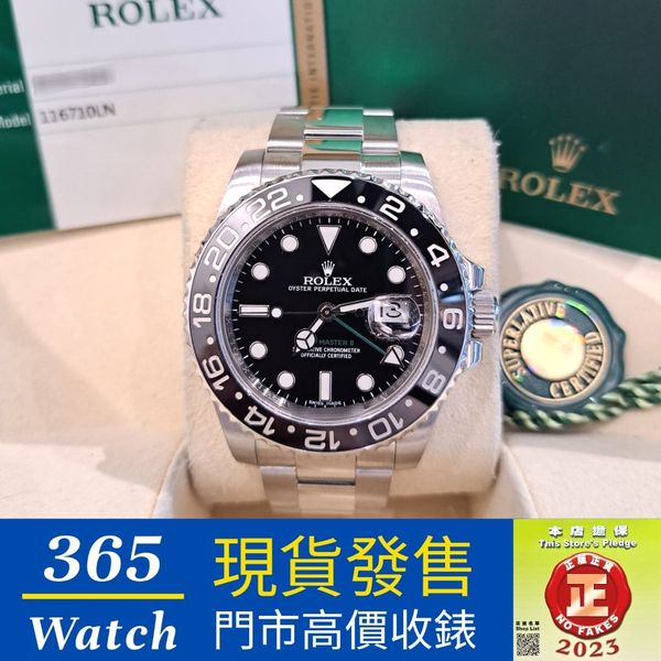 ROLEX GMT-MASTER II 116710LN-78200