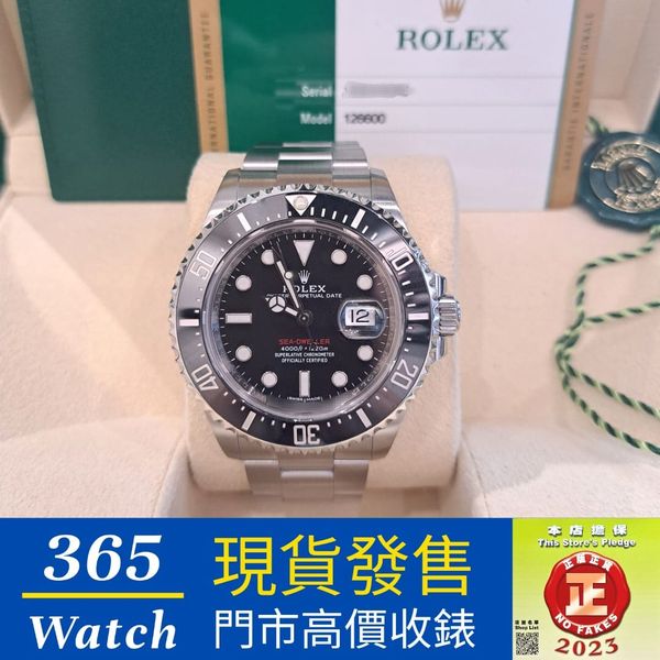 ROLEX SEA-DWELLER 126600-0001