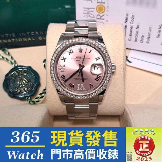 ROLEX DATEJUST 126284RBR-0024