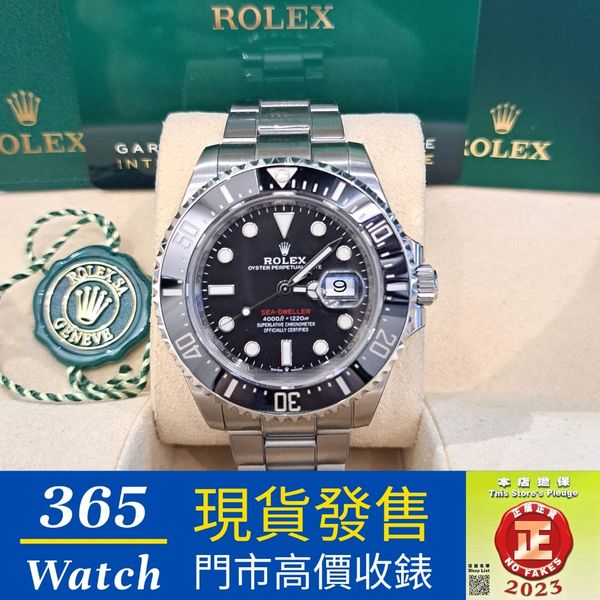 ROLEX SEA-DWELLER 126600-0002