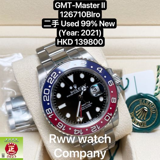 ROLEX GMT-MASTER II 126710BLRO-0002