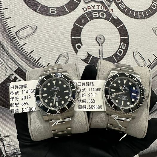 ROLEX SUBMARINER 114060-0002