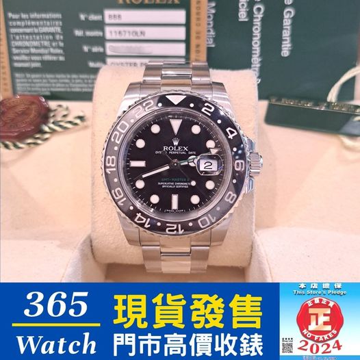 ROLEX GMT-MASTER II 116710LN-78200