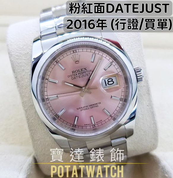 ROLEX DATEJUST 116200-63600-PINK