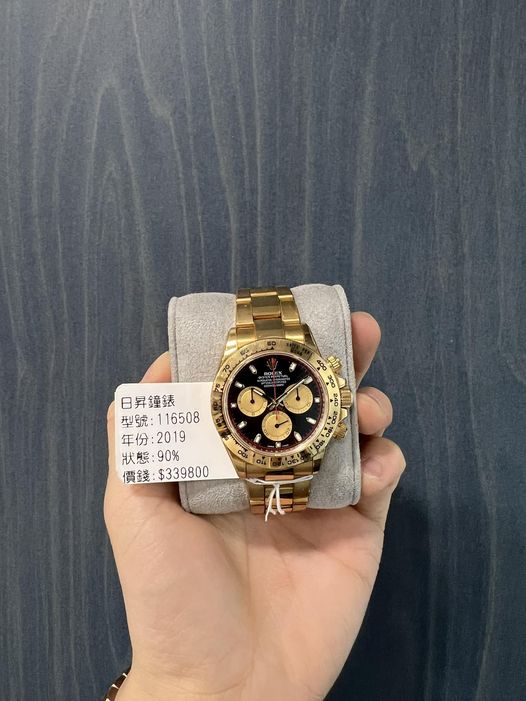 Rolex cosmograph daytona 116508 sales