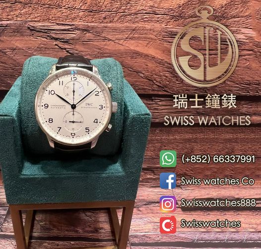 IWC PORTUGIESER FAMILY IW371417 Watch God International Luxury Watch Offer Listing