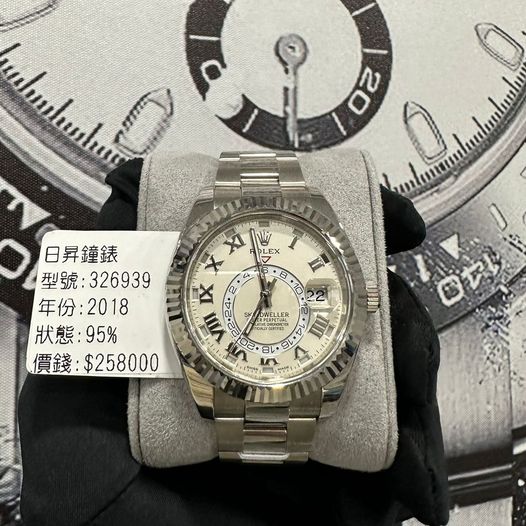 ROLEX SKY DWELLER 326939 72419 SILVER RO MAN Watch God International Luxury Watch Offer Listing