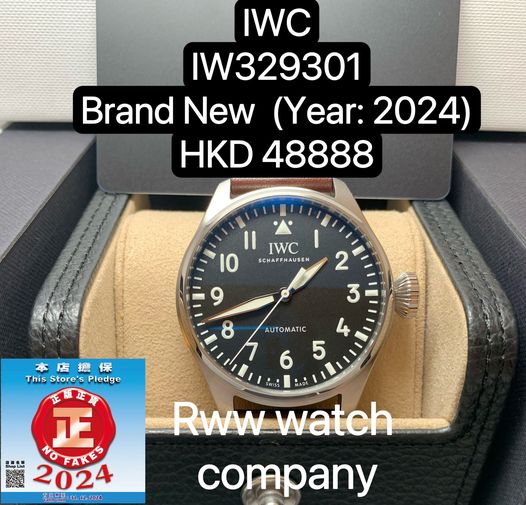 IWC PILOT IW329301