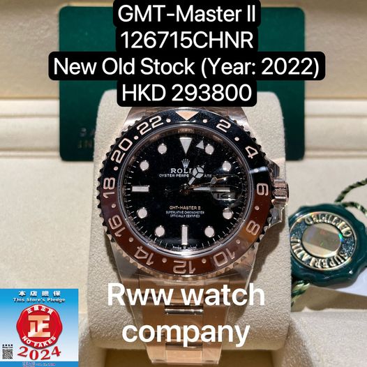 ROLEX GMT-MASTER II 126715CHNR-79205