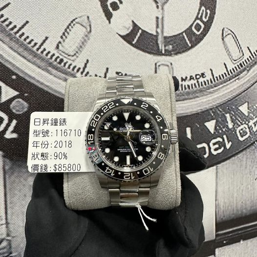 ROLEX GMT-MASTER II 116710LN-78200