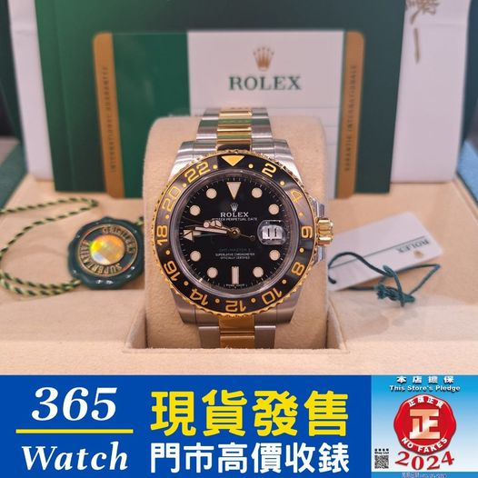 ROLEX GMT-MASTER II 116713LN-78203