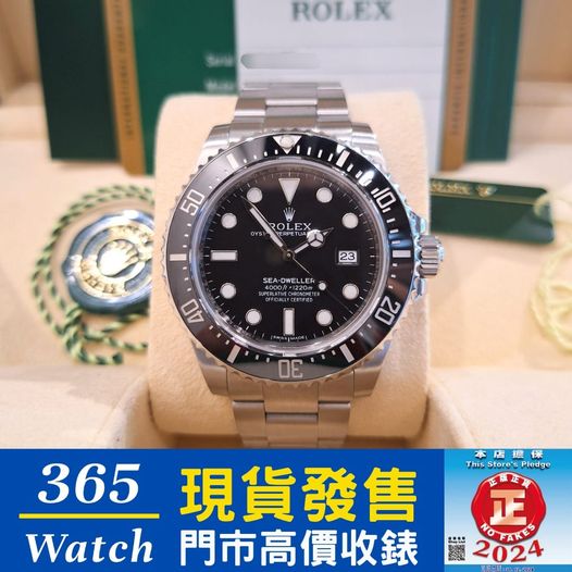 ROLEX SEA-DWELLER 116600-97400