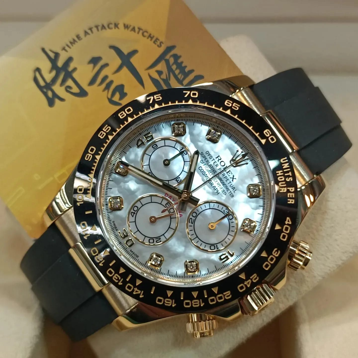 ROLEX COSMOGRAPH DAYTONA 116518LN-0045