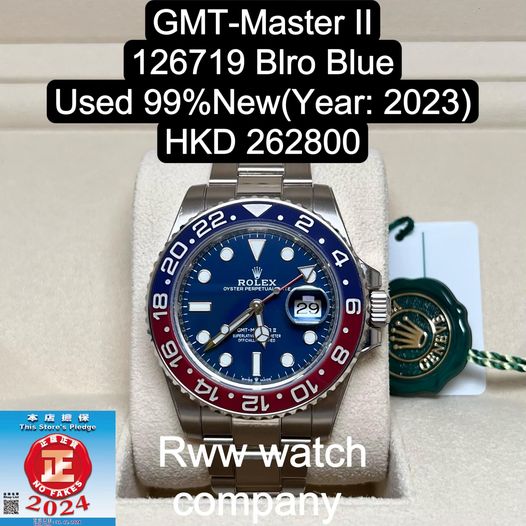 ROLEX GMT-MASTER II 126719BLRO-0003