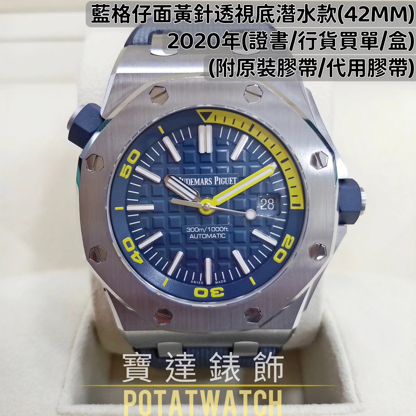 main product photo