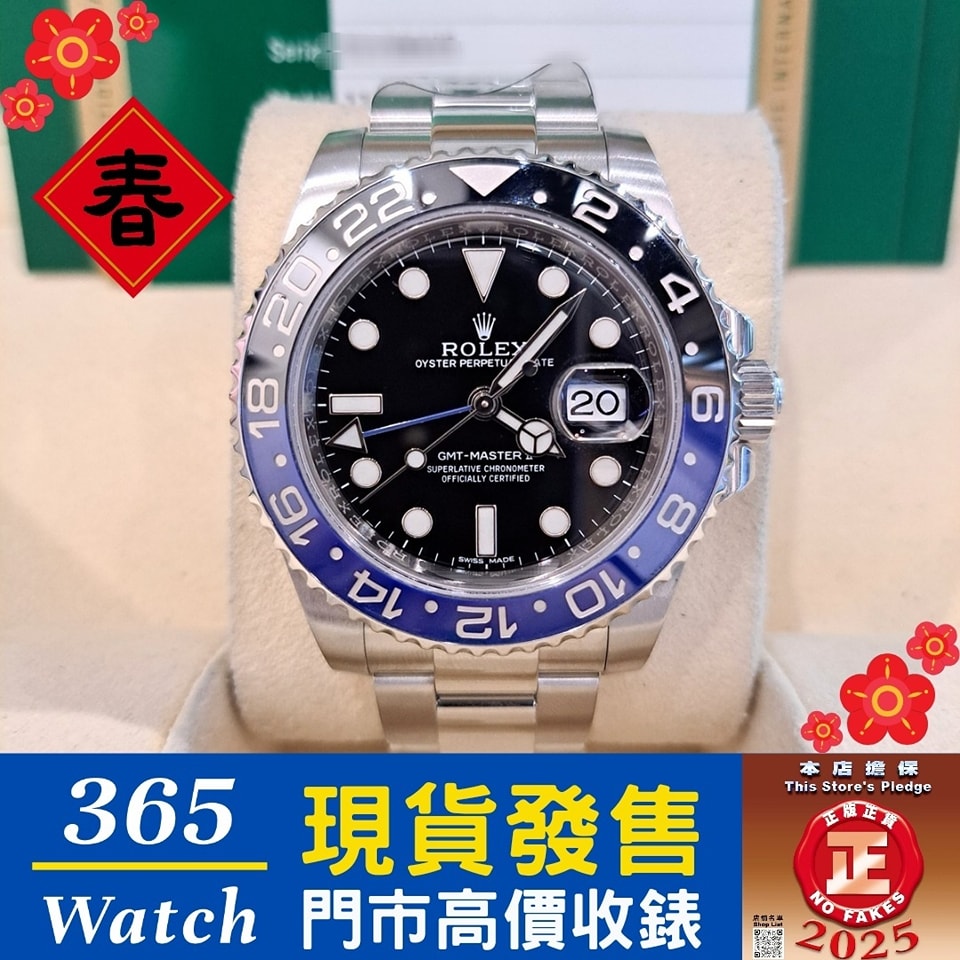 ROLEX GMT-MASTER II 116710-BLNR-78200