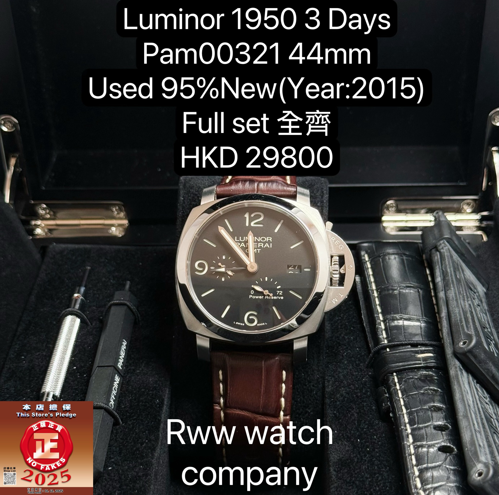 OFFICINE PANERAI LUMINOR 1950 PAM00321
