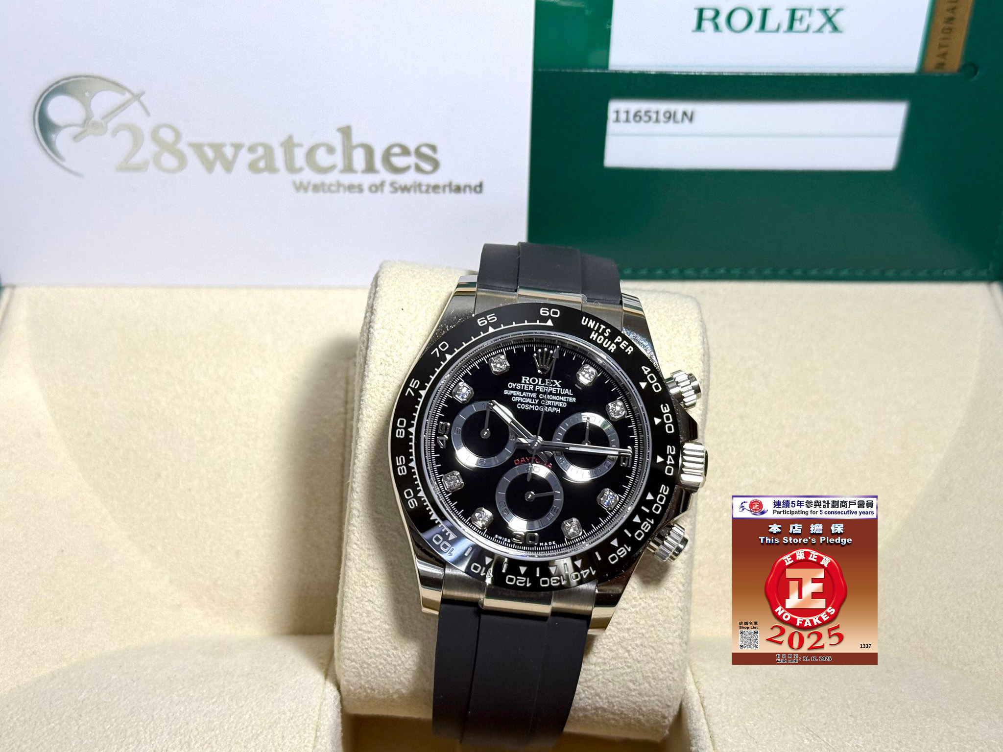 ROLEX COSMOGRAPH DAYTONA 116519LN-0025