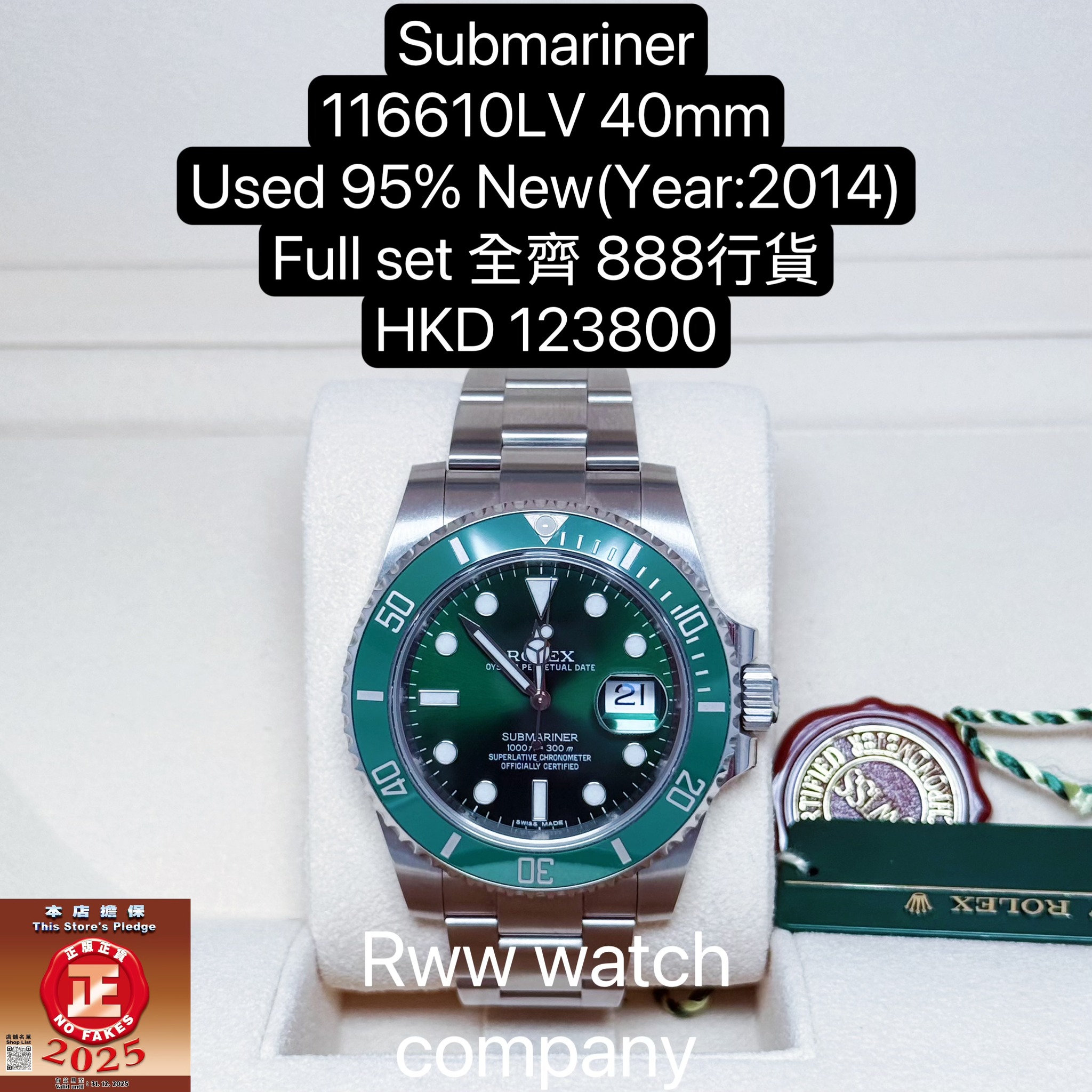 ROLEX SUBMARINER 116610LV-0002