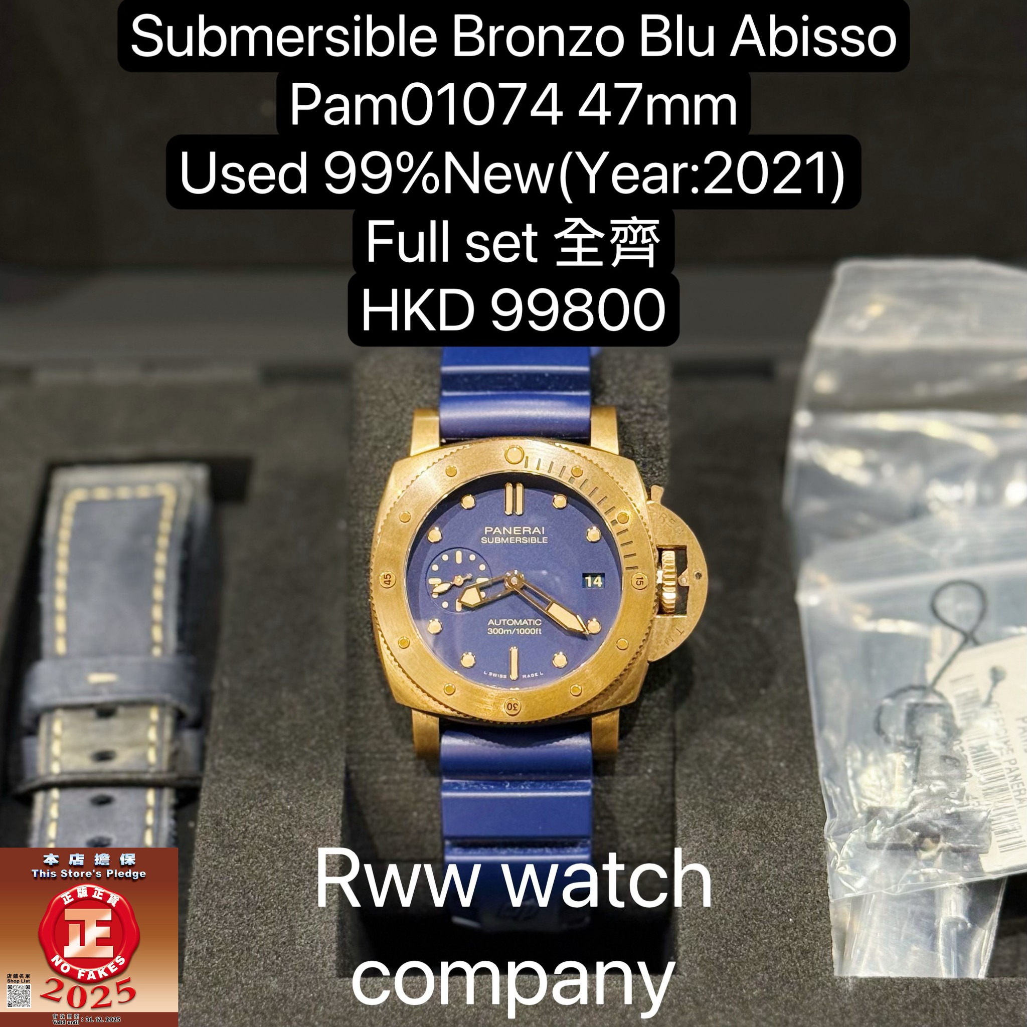 OFFICINE PANERAI SUBMERSIBLE PAM01074