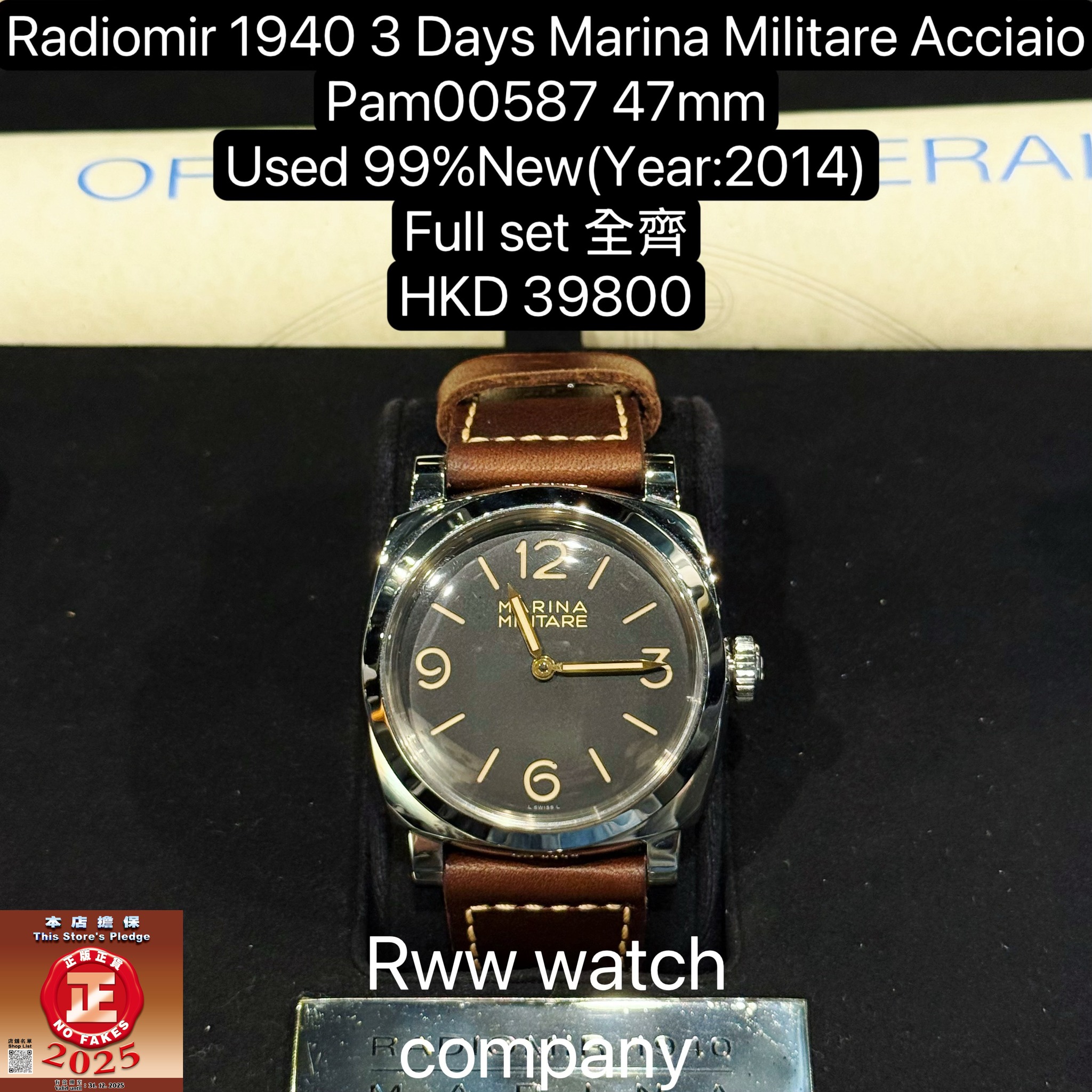 OFFICINE PANERAI SPECIAL EDITIONS PAM00587