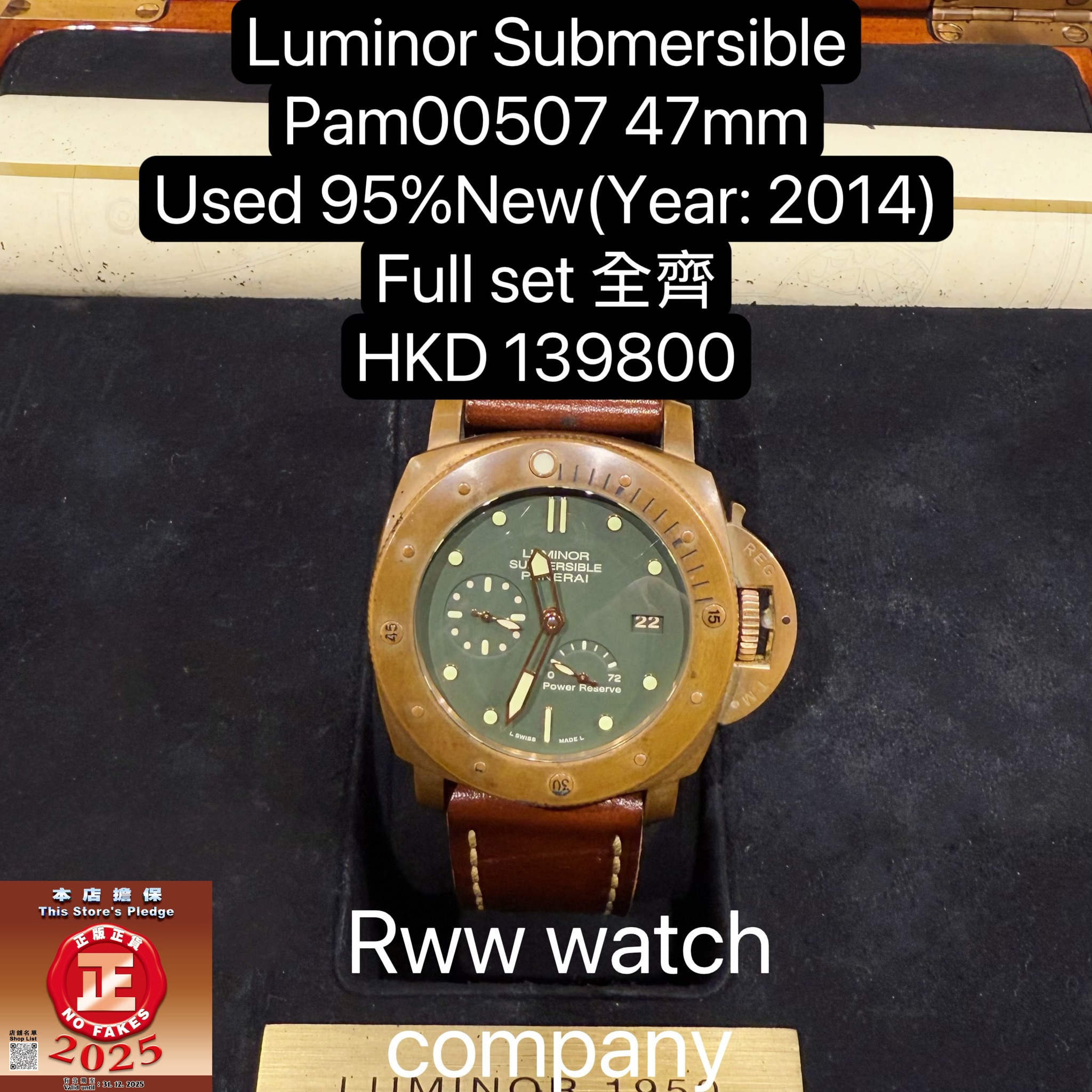 OFFICINE PANERAI SPECIAL EDITIONS PAM00507