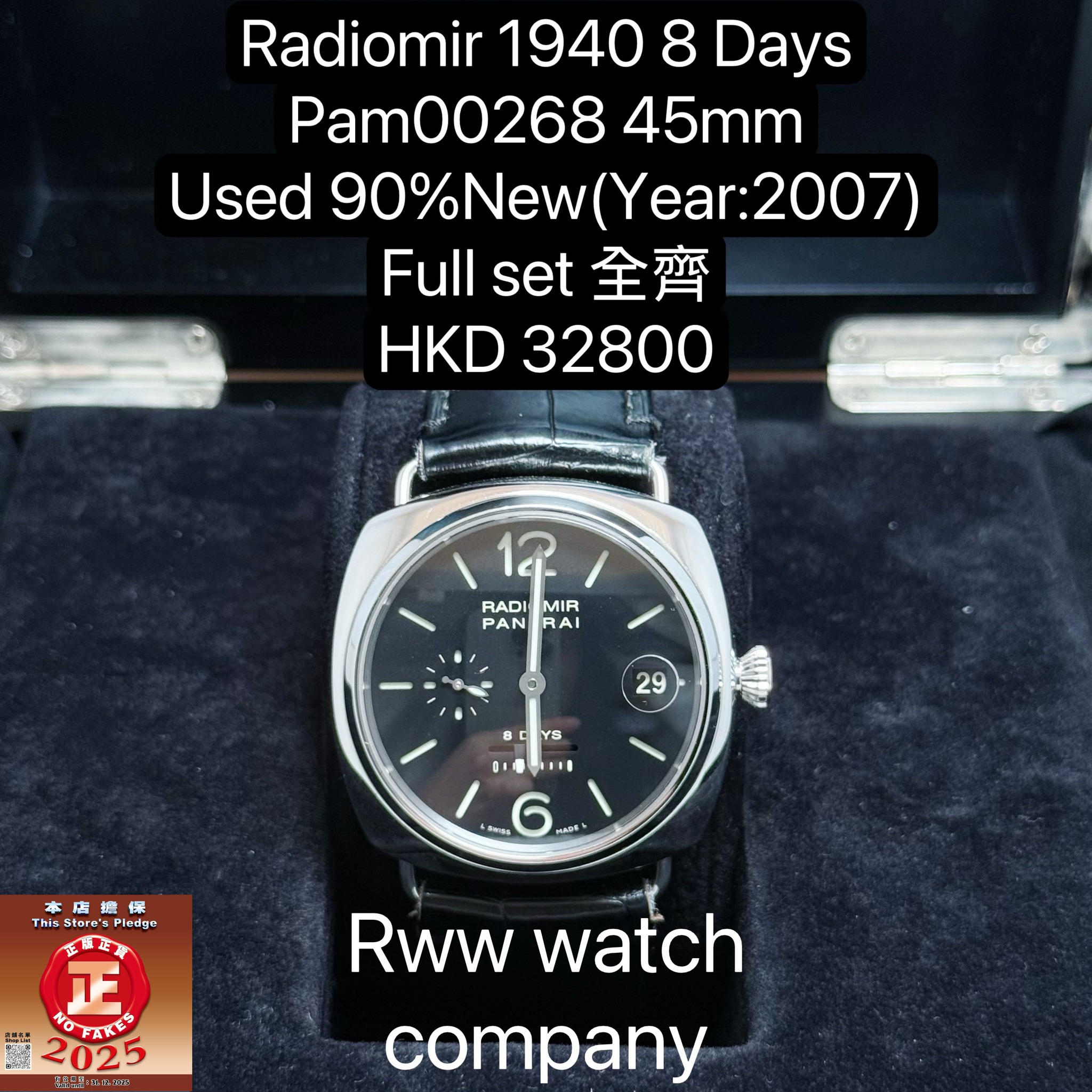 OFFICINE PANERAI RADIOMIR PAM00268