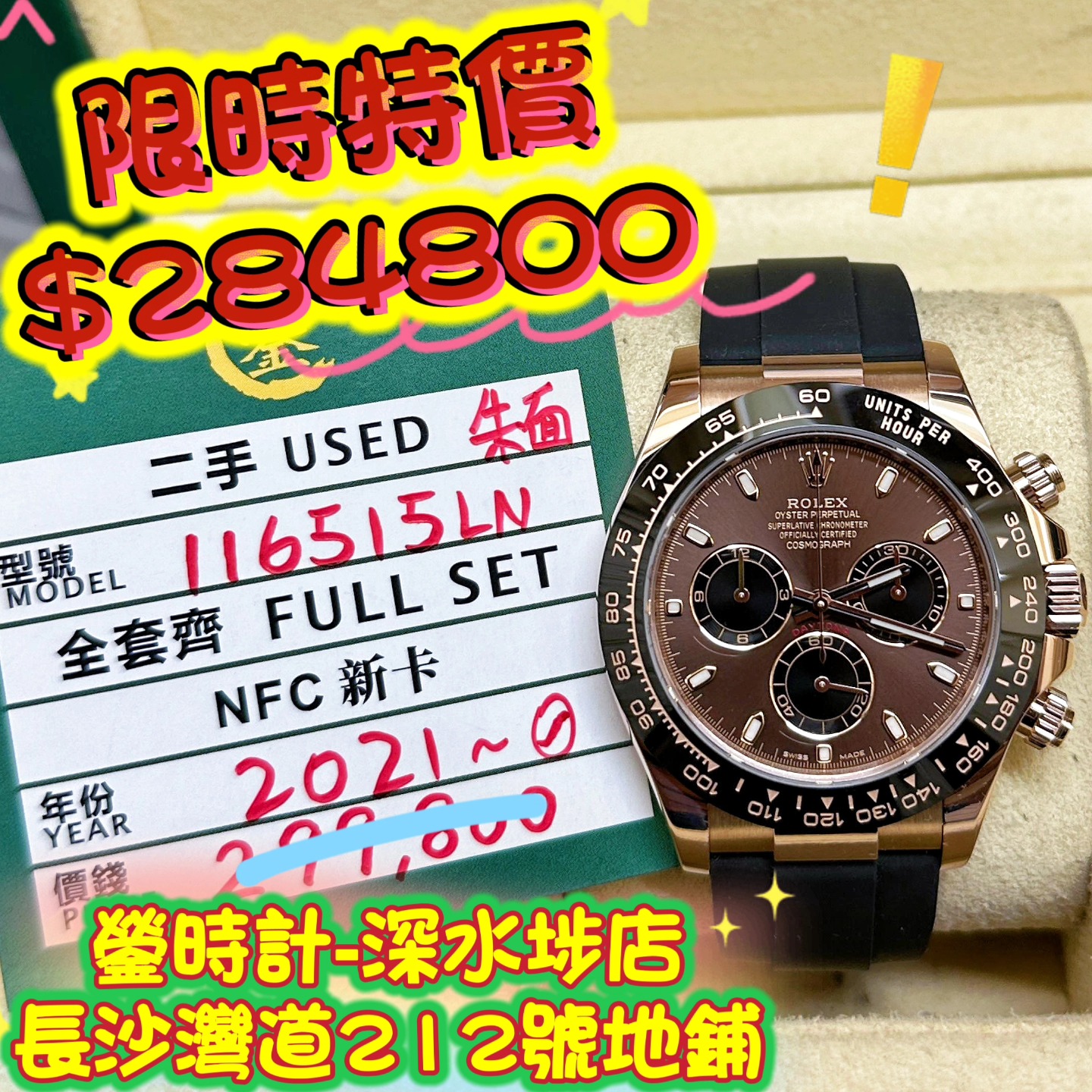 ROLEX COSMOGRAPH DAYTONA 116515LN-0041