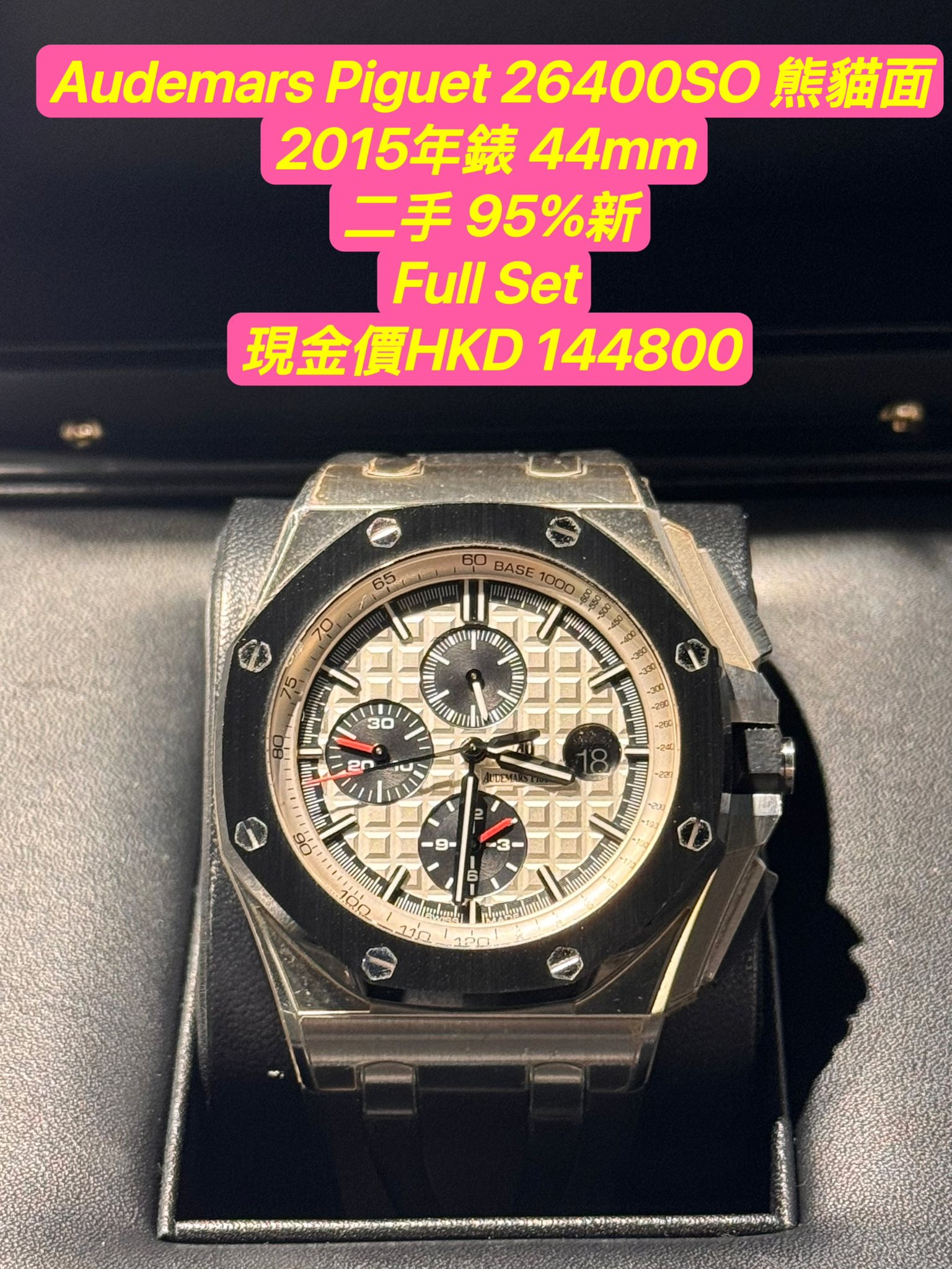 main product photo