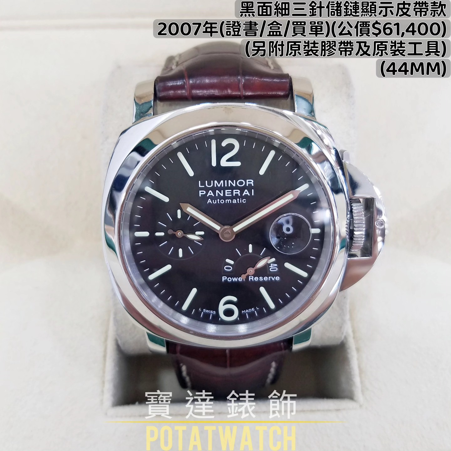main product photo