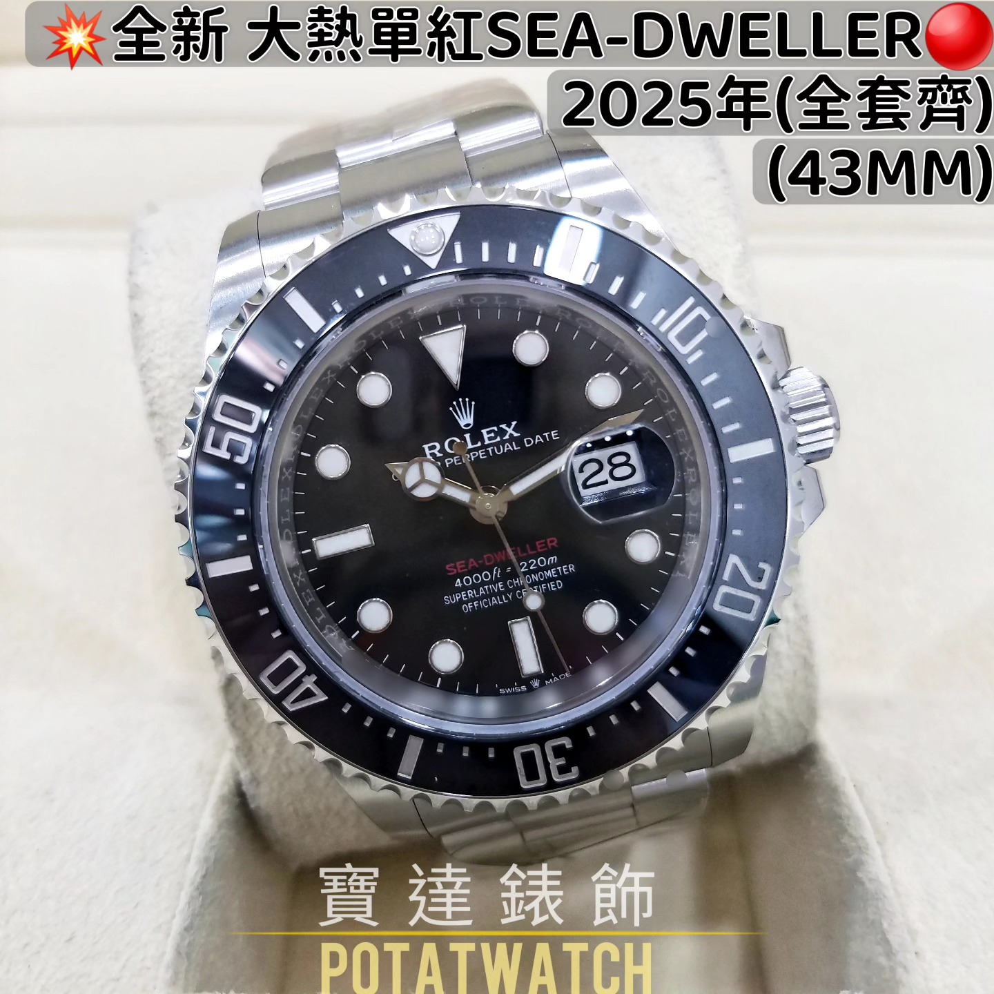 main product photo