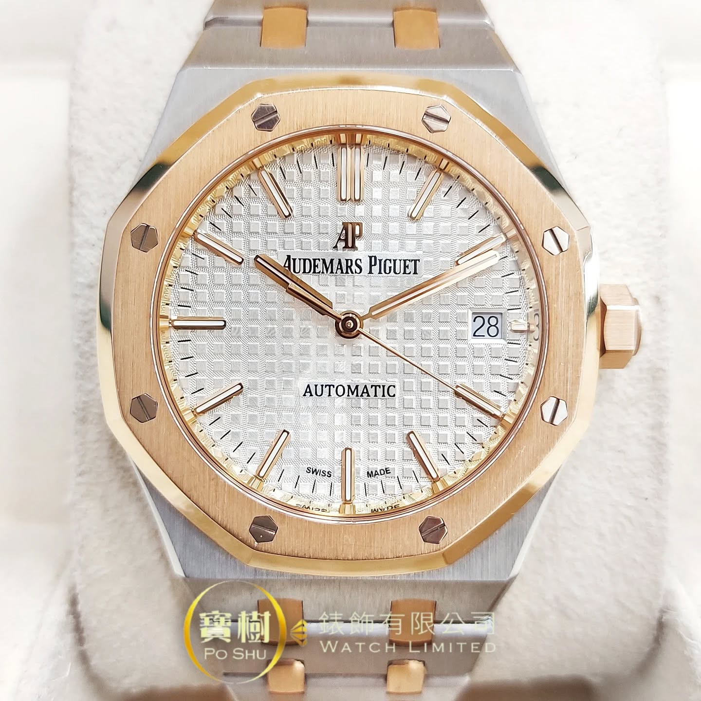 AUDEMARS PIGUET ROYAL OAK 15450SR.OO.1256SR.01