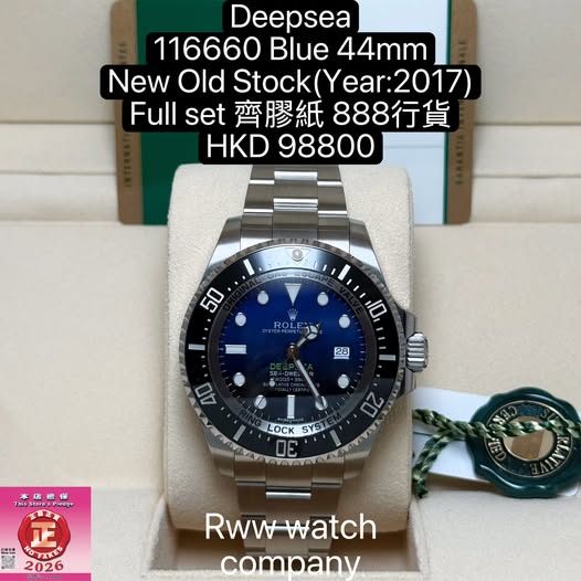 ROLEX SEA-DWELLER 116660-98210L-BLUE