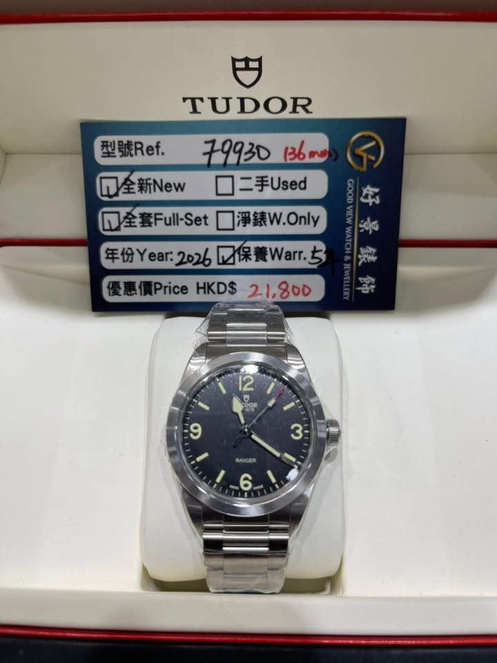 TUDOR Ranger M79930-0001