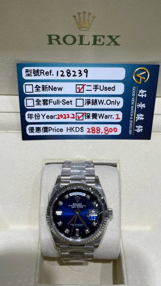 ROLEX DAY-DATE 128239-0029