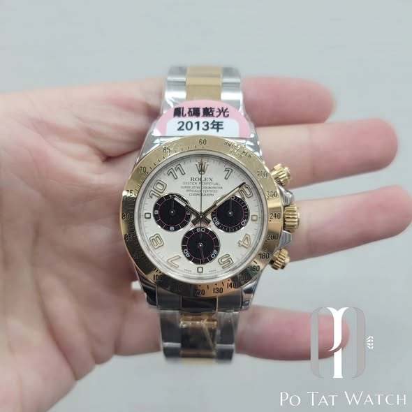 ROLEX DAYTONA 116523-78593