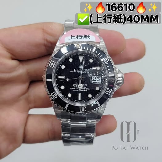 ROLEX SUBMARINER 16610LV-93250