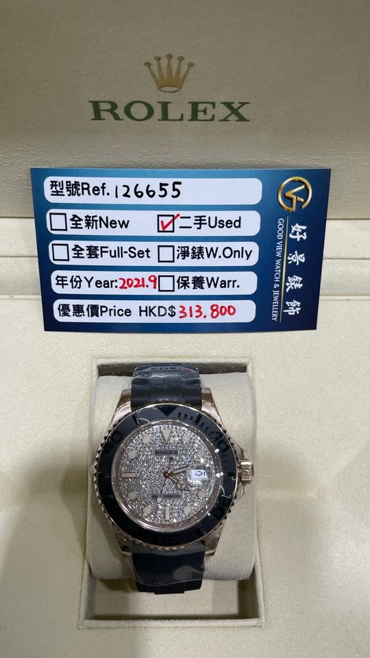 ROLEX YACHT-MASTER 126655-0005